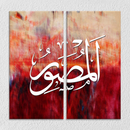 Arabic Islamic Letter Set Of 2