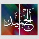 Muslim Quotes Set Of 2