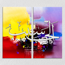 Islam Religious Set Of 2