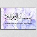 Urdu Quotes Wall Art