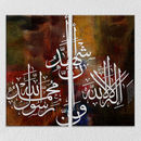 Muslim Wall Canvas Set Of 2