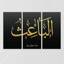 Al Baaith Calligraphy Set Of 3