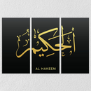Al Hakeem Calligraphy Set Of 3