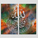 Urdu Quote Wall Art, Set Of 2