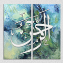 Urdu Quote Wall Art, Set Of 2
