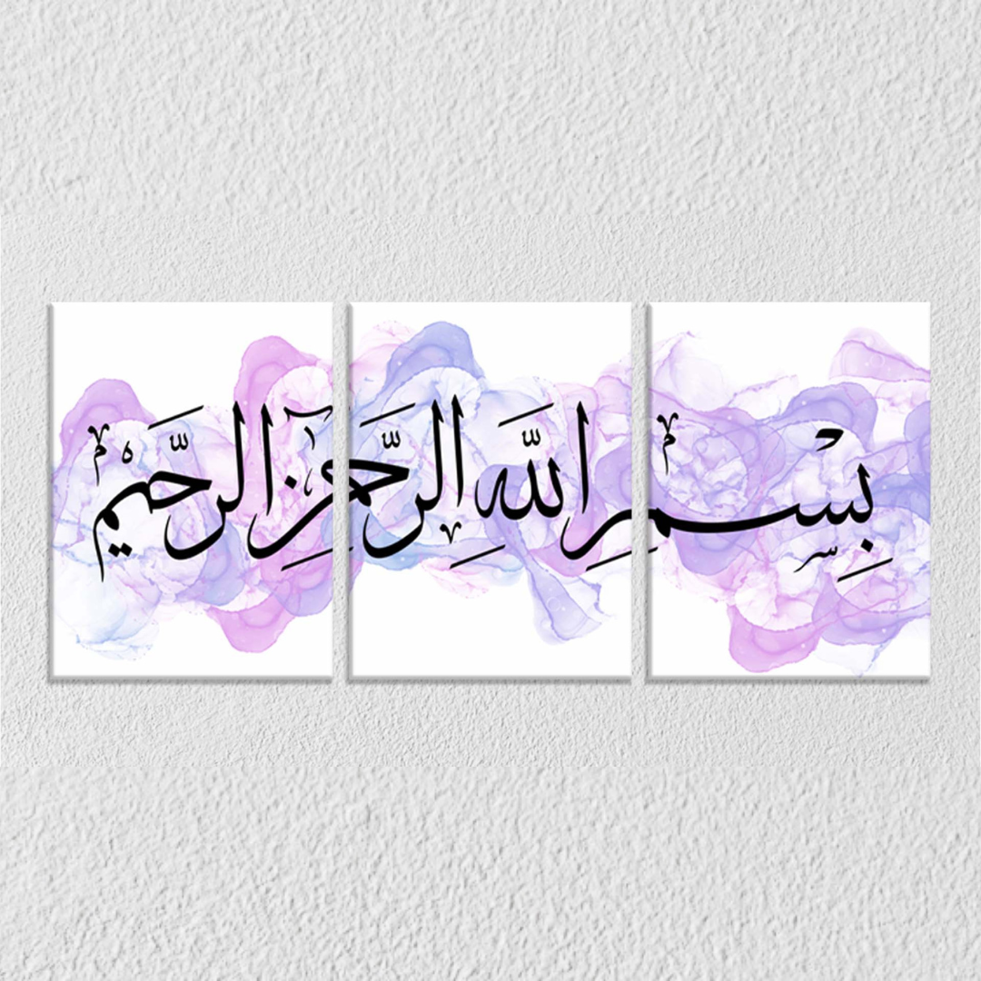 Urdu Quote Wall Art, Set Of 3