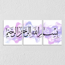 Urdu Quote Wall Art, Set Of 3