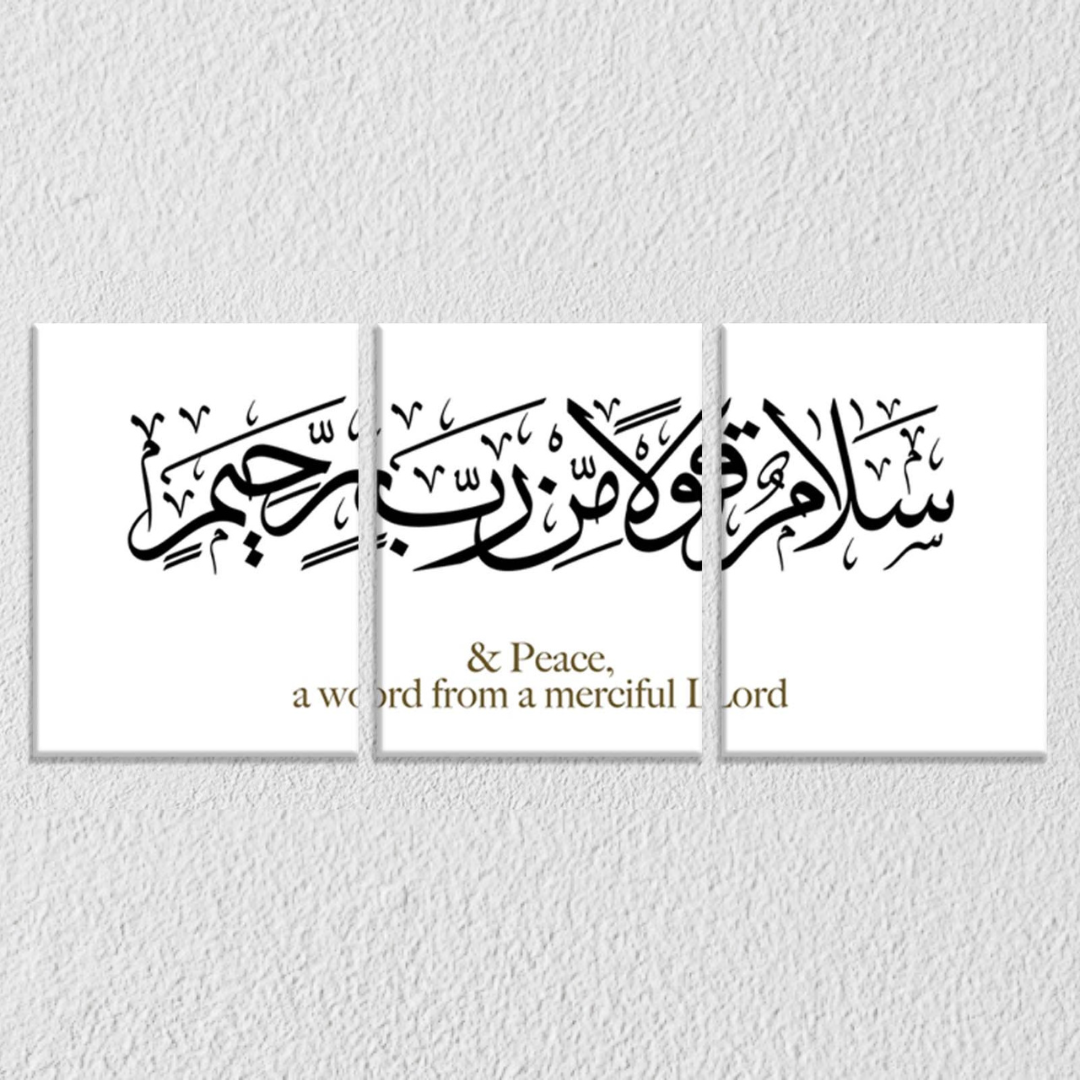 Urdu Quote Wall Art, Set Of 3