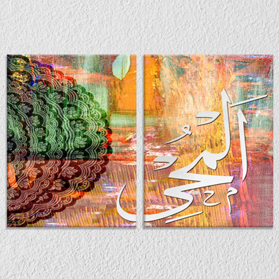 Urdu Quote Wall Art, Set Of 2