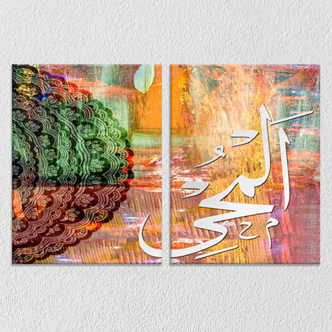 Modern Islamic Set Of 2