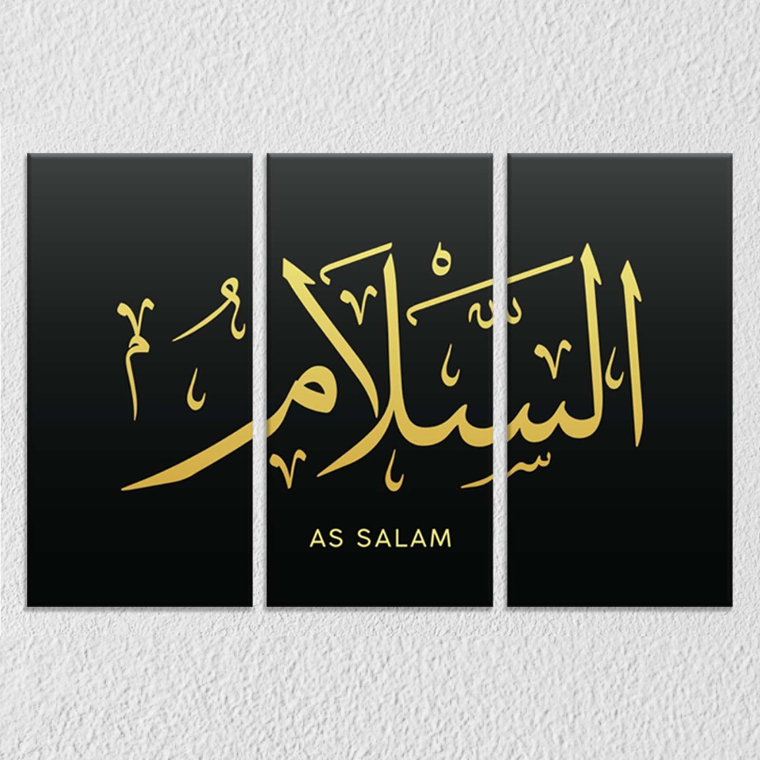 Urdu Quote Wall Art, Set Of 3
