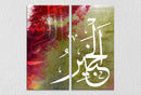 Urdu Quote Wall Art , Set Of 2
