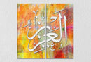 Urdu Quote Wall Art, Set Of 2