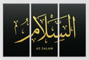 Urdu Quote Wall Art, Set Of 3
