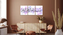 Urdu Quote Wall Art, Set Of 3
