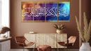 Urdu Quote Wall Art, Set Of 4