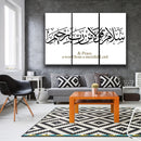 Urdu Quote Wall Art, Set Of 3