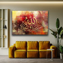 Urdu Quotes Wall Art