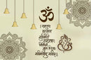 Om With Ganpati Ji Pooja Room Wallpaper