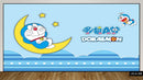 3D Decorative Doraemon Wallpaper for Wall
