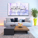 Urdu Quotes Wall Art