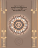 Gayatri Mantra Textured Om Wallpaper