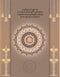 Gayatri Mantra Textured Om Wallpaper