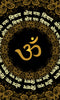 Om Namah Shivay Textured Om Wallpaper