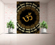 Om Namah Shivay Textured Om Wallpaper
