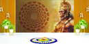 Ram Ram Textured Hanuman Ji Wallpaper