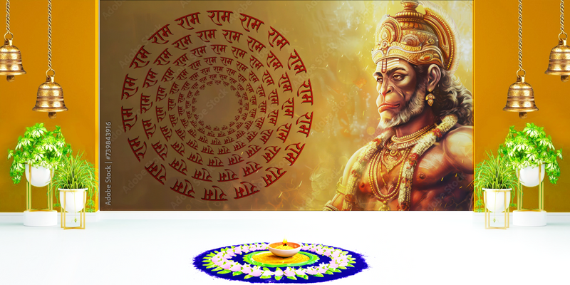 Ram Ram Textured Hanuman Ji Wallpaper