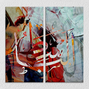 Arabic Letters Set Of 2