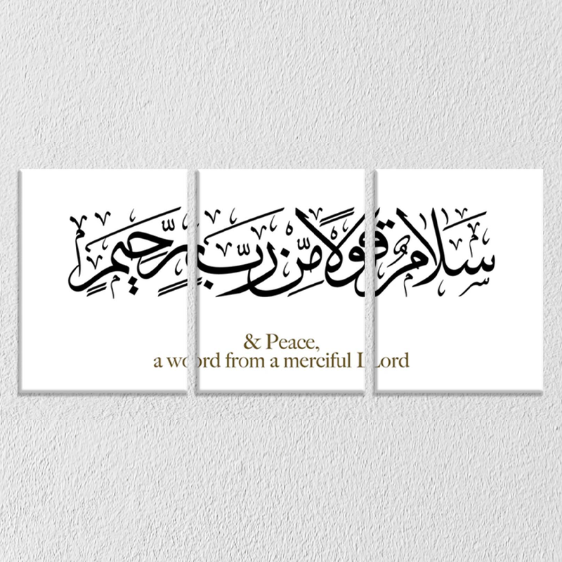 Peace Merciful Lord Set Of 3