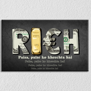 Rich Quotes Landscape