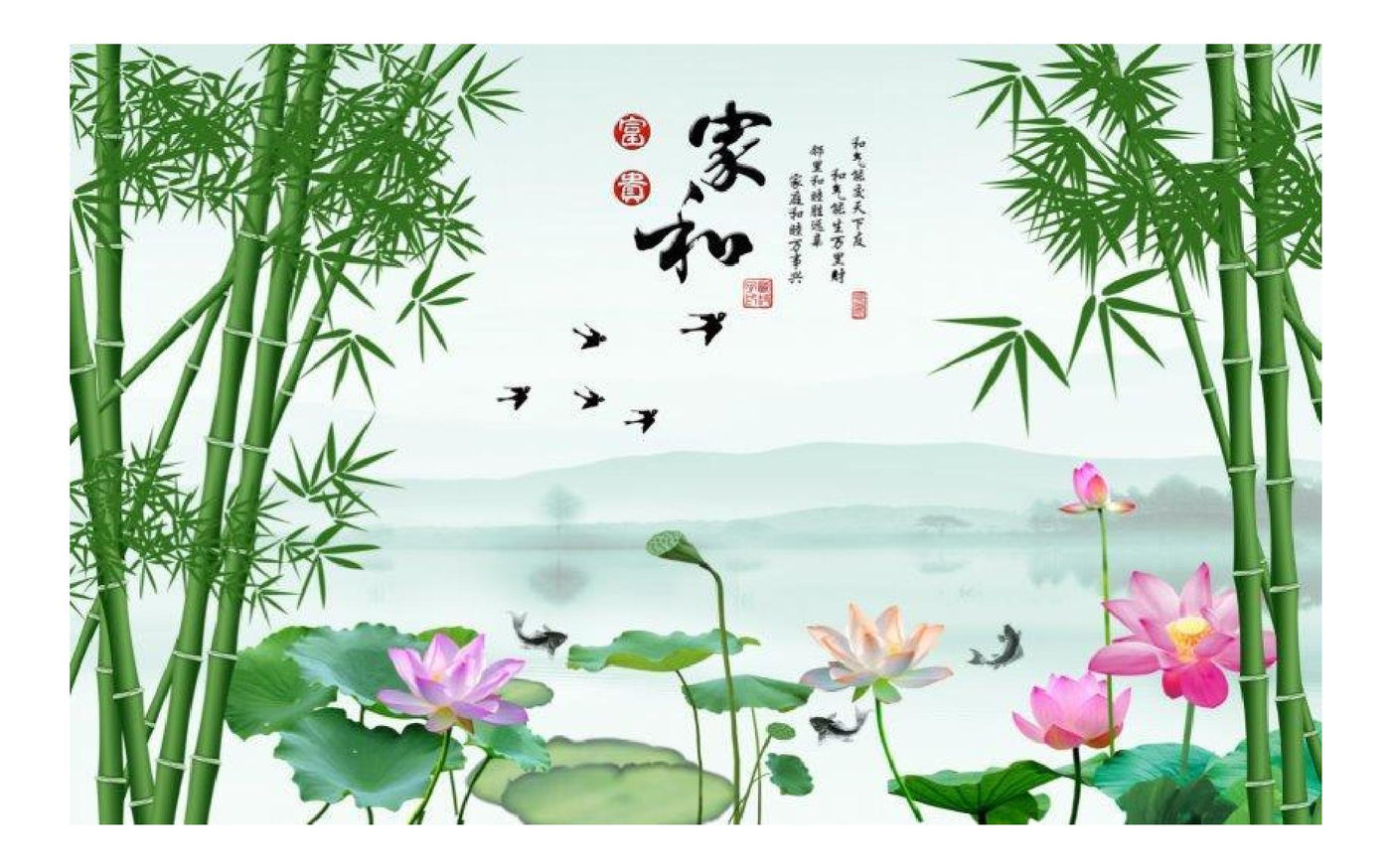 Chinese Ink Painting Wallpaper