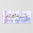 Allah Quote Set Of 3