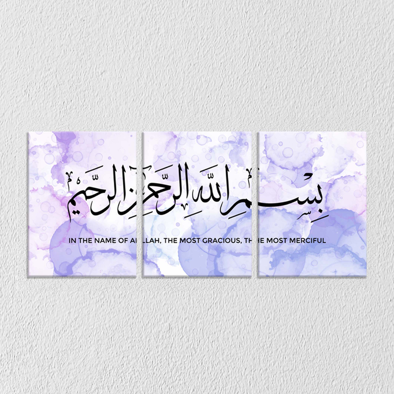 Allah Quote Set Of 3