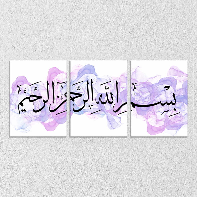 Urdu Quotes Wall Set Of 3