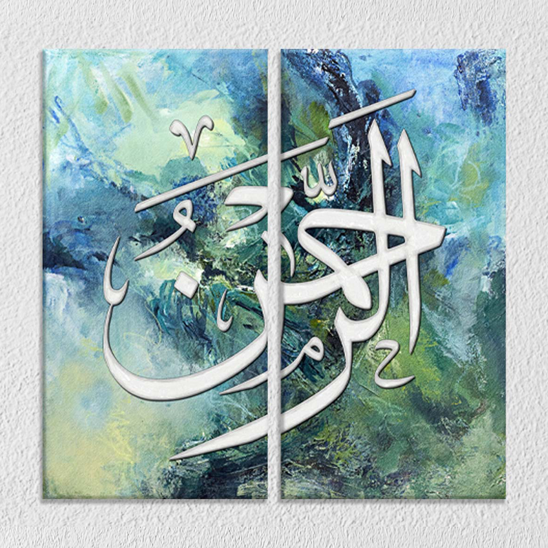 Al Rehman Set Of 2