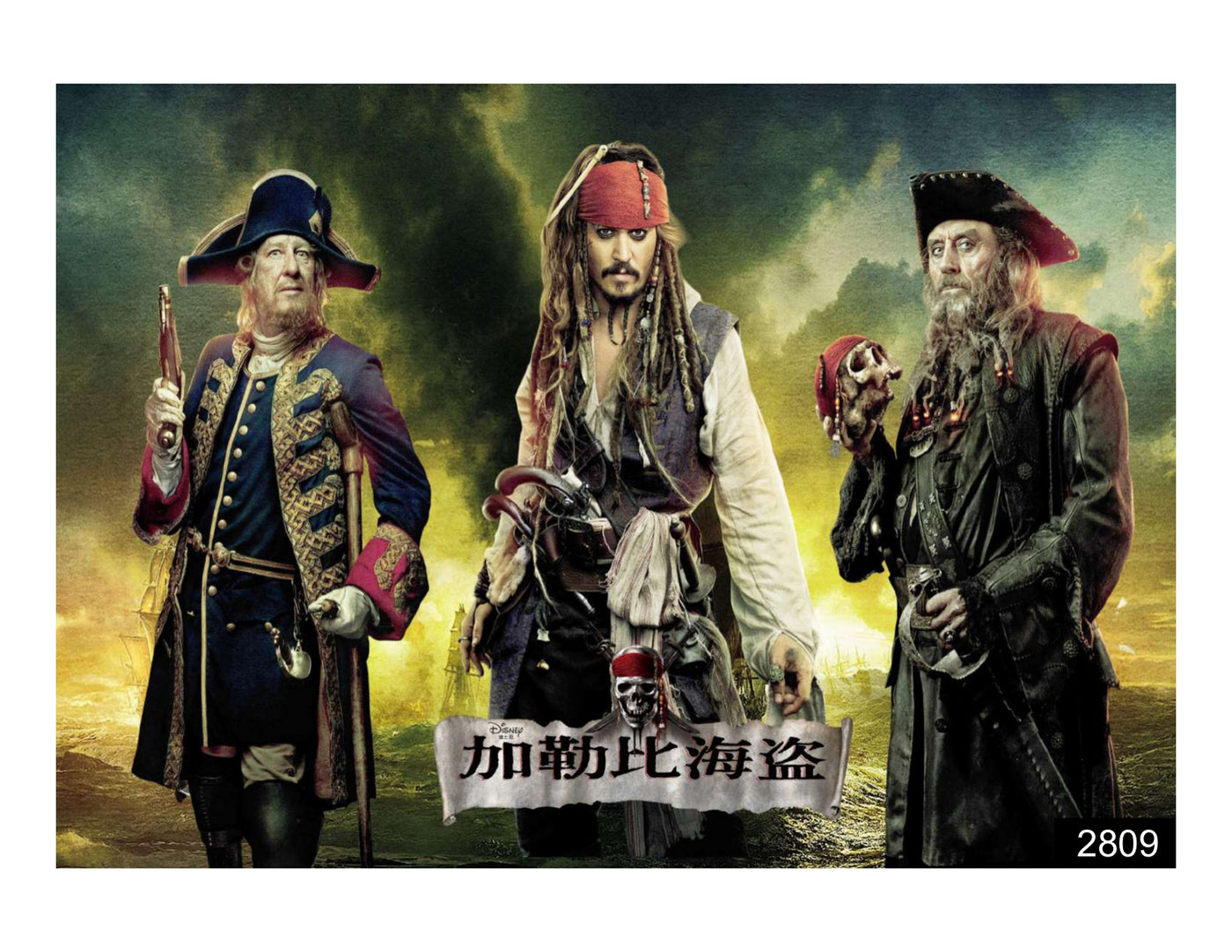 Pirates Wallpaper for wall