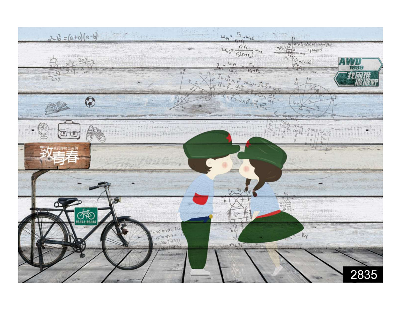 Cartoon Love Wallpaper for wall