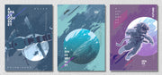 Space Wall Art, Set Of 3