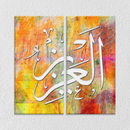 Urdu Calligraphy Set Of 2