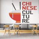 Chinese Culture Customize Wallpaper