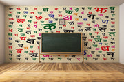 Hindi Alphabets Wallpaper
