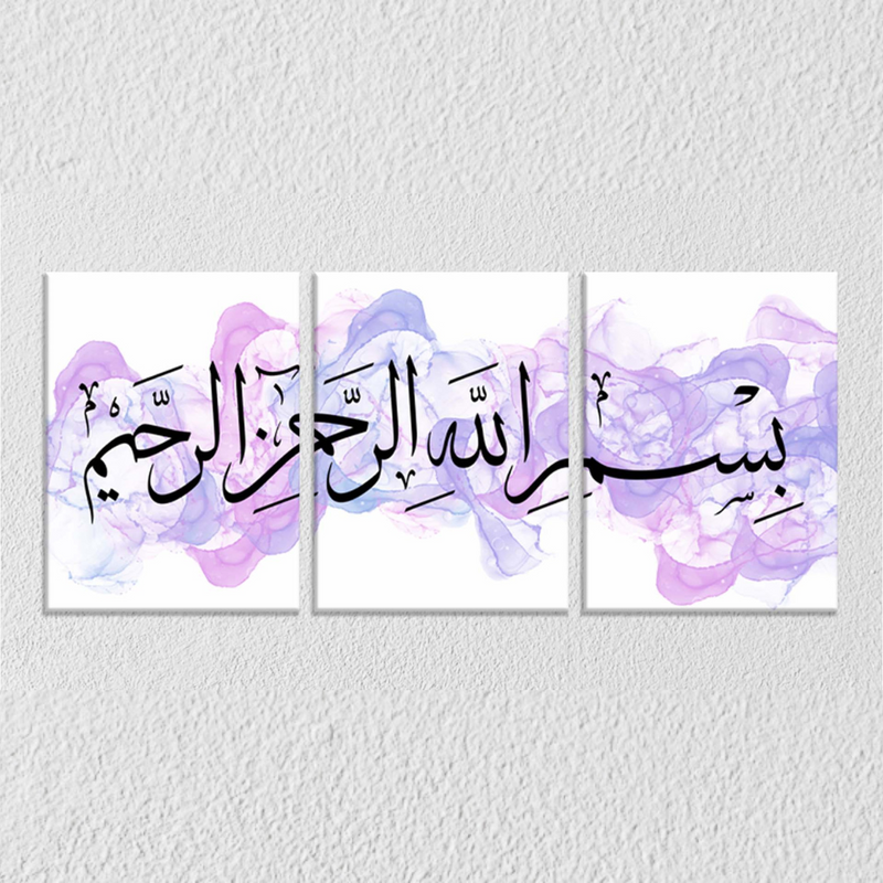 Urdu Quote Wall Art, Set Of 3