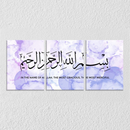 Urdu Quote Wall Art, Set Of 3