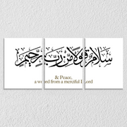 Urdu Quote Wall Art, Set Of 3