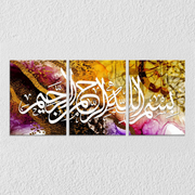 Urdu Quote Wall Art, Set Of 3