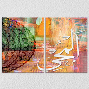 Urdu Quote Wall Art, Set Of 2